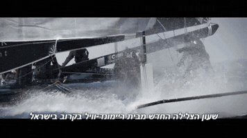 idankatz  GIF