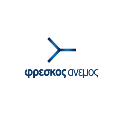 Sticker by Freskos Anemos