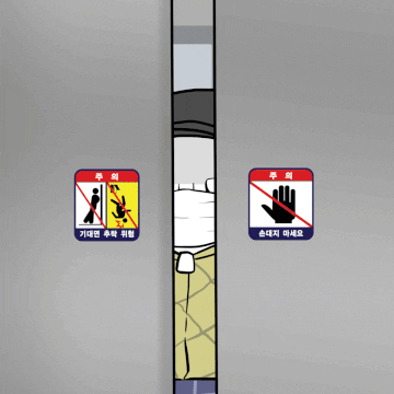 Elevator GIF