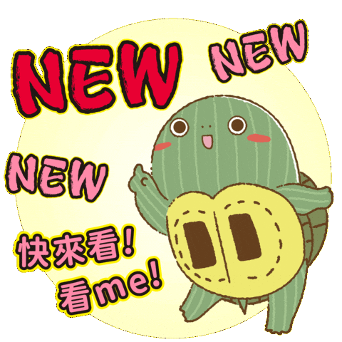 News Look Sticker