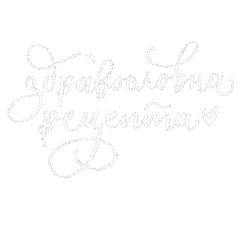 Цветолета Sticker by cvetolleta