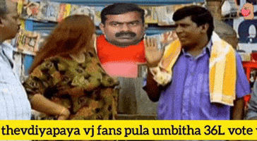 Ntk Vijay Fans GIF