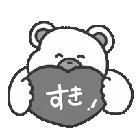 Bear くま Sticker By おめがちゃん For Ios Android Giphy