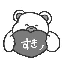 Bear くま Sticker By おめがちゃん For Ios Android Giphy Bear くま Sticker By おめがちゃん For Ios Android Giphy