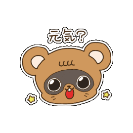 Happy Hello Sticker by KUWAZAWA-Holdings