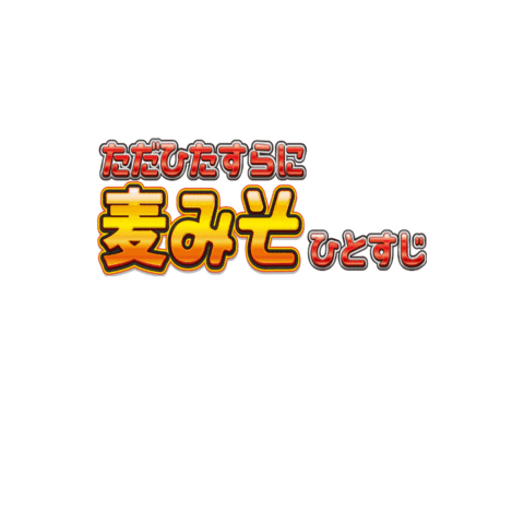 井伊商店 Sticker by YASUOKAKAMABOKO