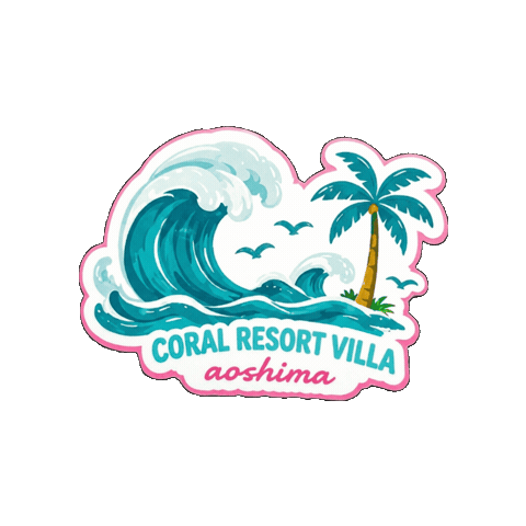 CORAL RESORT VILLA aoshima Sticker