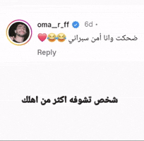 خلاص فهمنا GIF