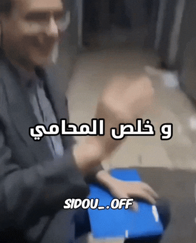 Sidouoff GIF