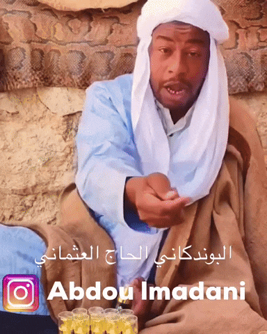 Abdou GIF