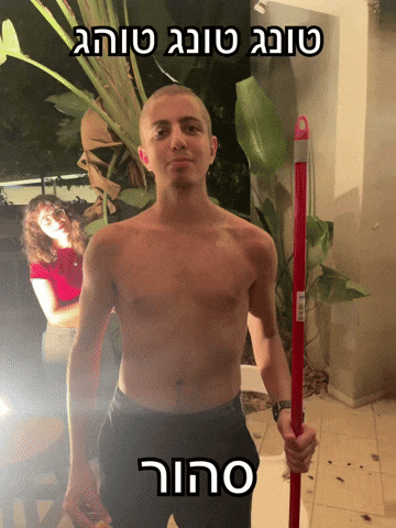 אור GIF