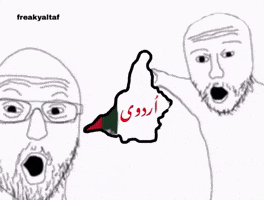 Karachi Urdu GIF