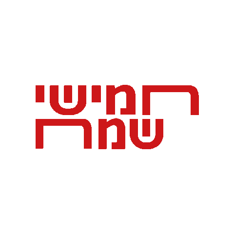 ikan-maas Sticker