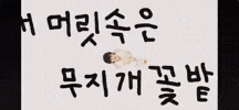Kickflip Donghwa GIF