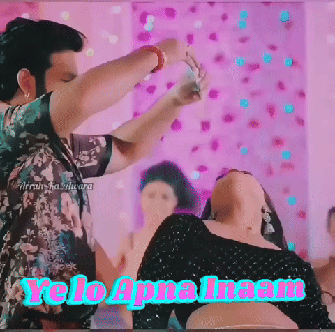 Bhojpuri GIF