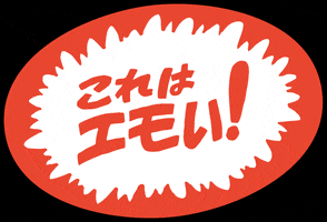 Sticker Kimoi GIF
