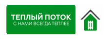 Теплый поток Sticker