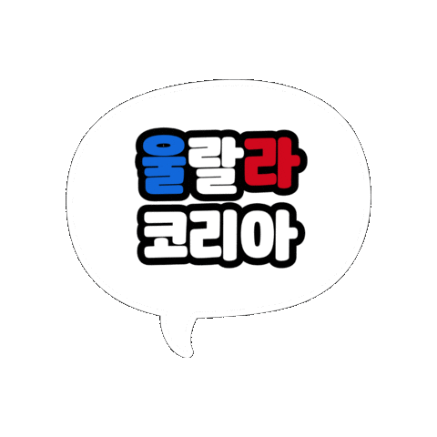 Sticker by The Laughing Cow Korea