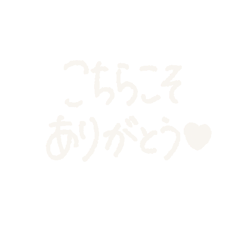 Thanks Sticker