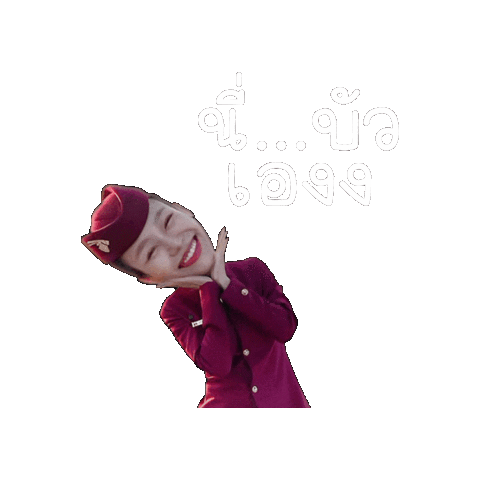 Blueningbua Sticker