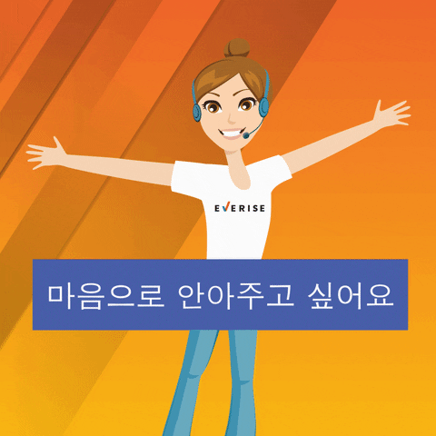 Korea Hug For You GIF by Everise