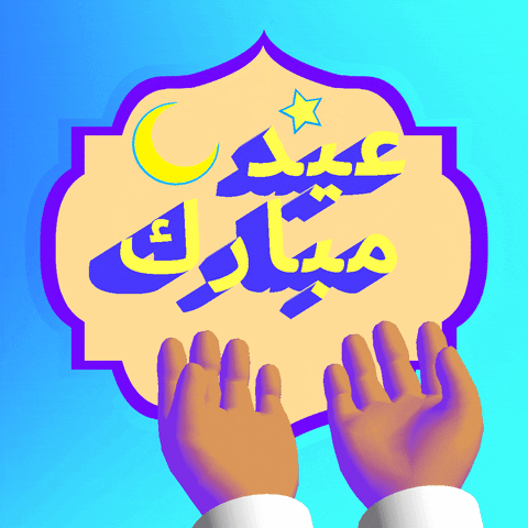 Digital art gif. Pair of animated hands reach toward a yellow, purple, and blue shield, text inside of which reads, "Eid al-Fitr" in Arabic, accompanied by an image of a large crescent moon and a star, everything against a shimmering blue ombre background.