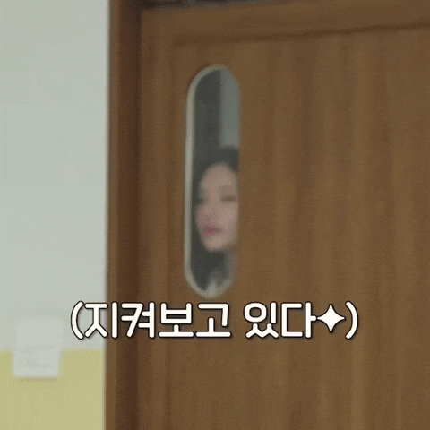 Fromis9 GIF