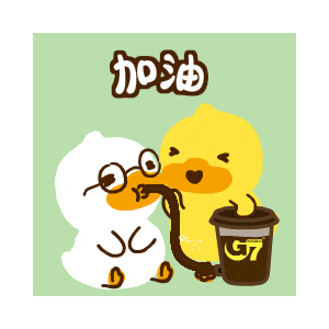 Beanduck Sticker by Trungnguyenlegend