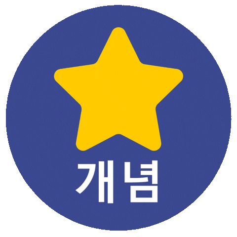 디시 Sticker