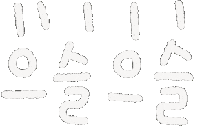 미니의겨울후후 Sticker