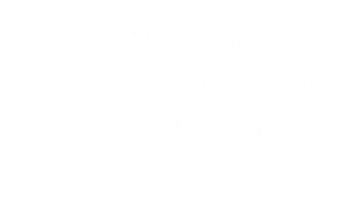 Christmas Swipe Up Sticker by journeys