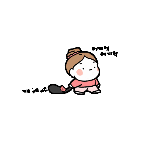 출근 Sticker