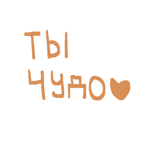 Love Sticker