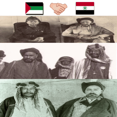 الاحواز GIF