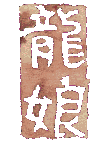 Stamp Dragon Girl Sticker by ONIUSA