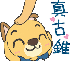 Dog Sticker