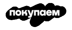 Buy Sticker by avaho