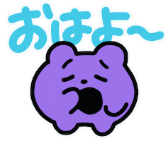 Sleepy くま Sticker by wakuta