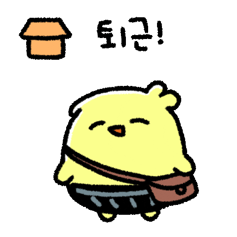 Run Home Sticker