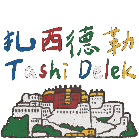Tashi Sticker