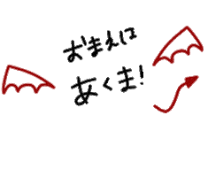 スサシ Sticker