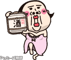 Alcohol 酒 Sticker
