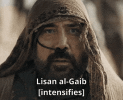 Dune GIF