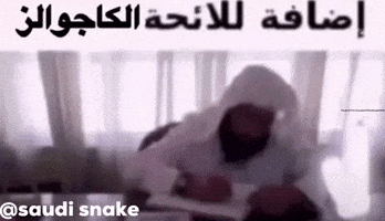 Mgseverydayuntilitsarabic GIF