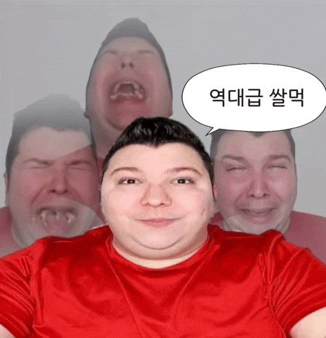 쌀먹 GIF