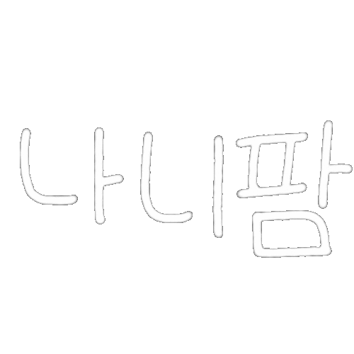 なにわ男子 Sticker