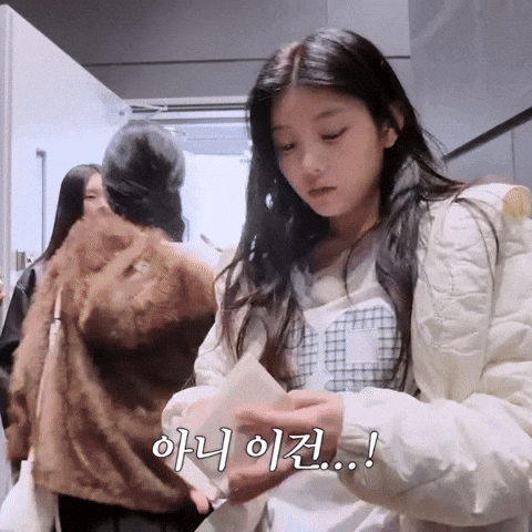 Wonhee GIF