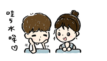 Swn Sticker