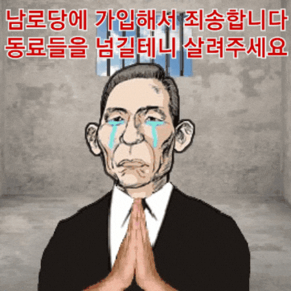 Pray GIF