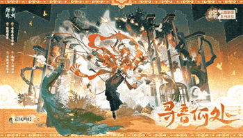 Neo Artifacts GIF